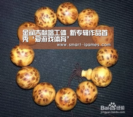 足球即时比分