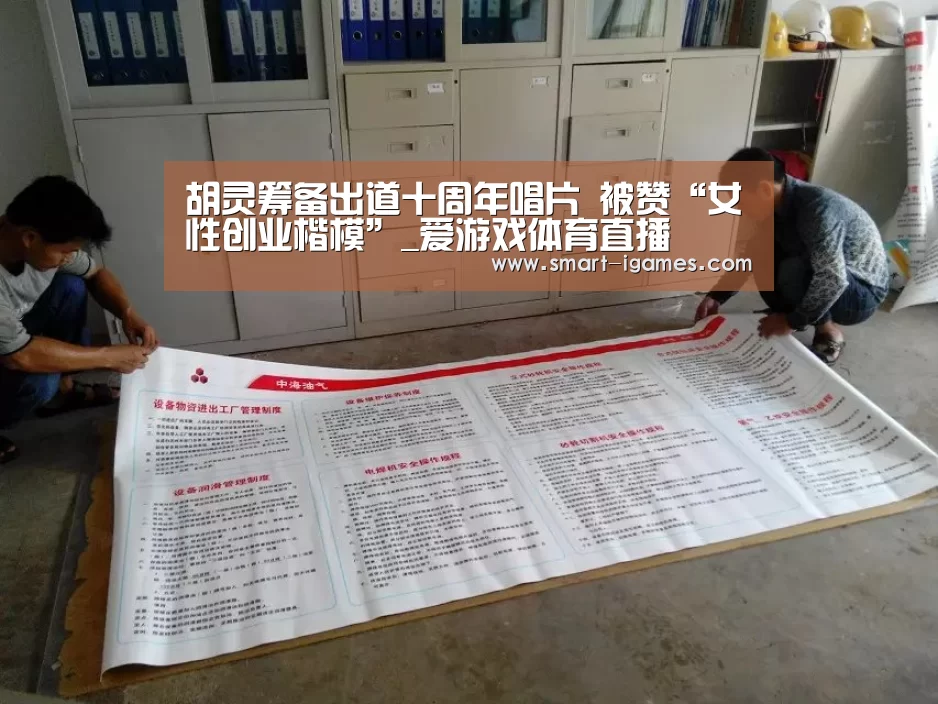 足球即时比分