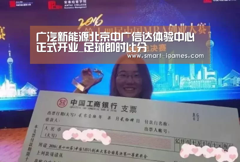 爱游戏体育