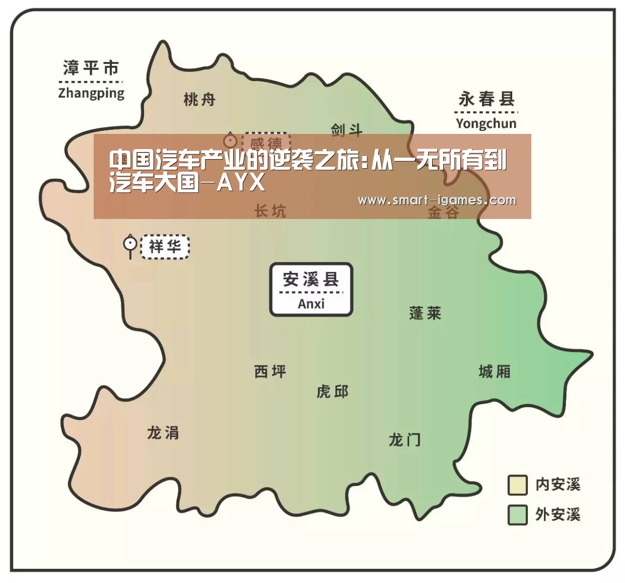 爱游戏体育直播