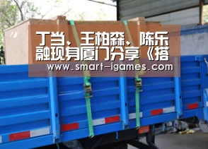 丁当、王柏森、陈乐融现身厦门分享《搭错车》幕后秘辛花絮【足球即时比分】(图2)