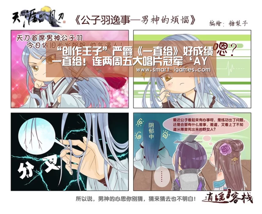 爱游戏体育