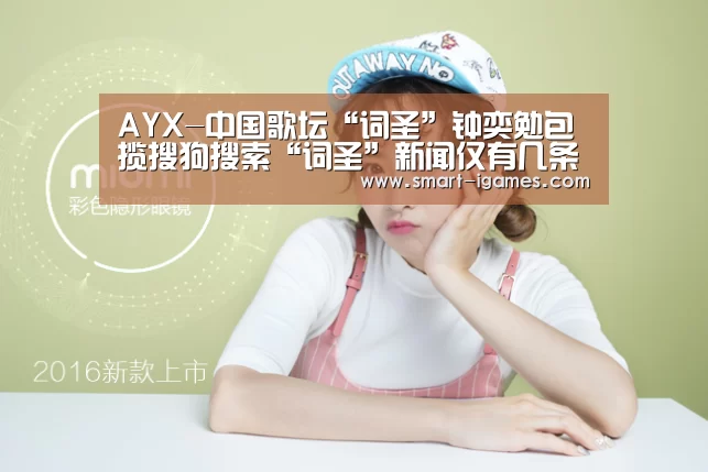爱游戏体育直播