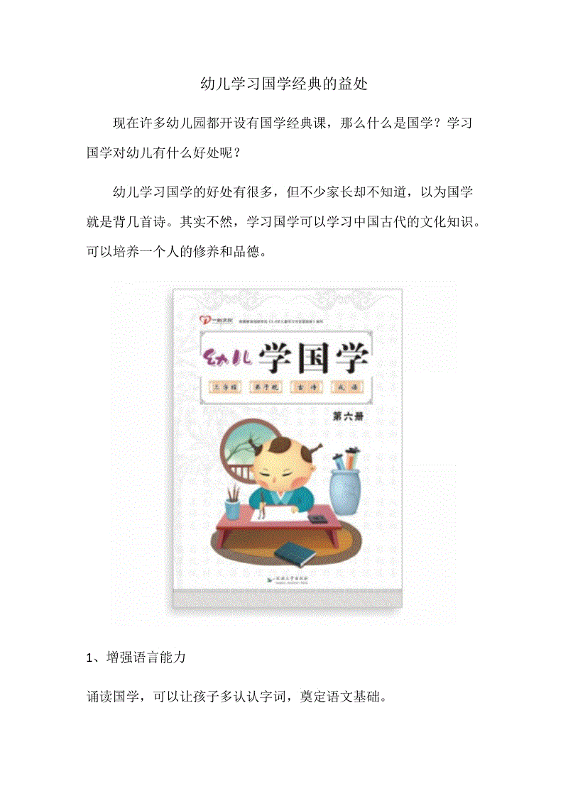 AYX-中国歌坛“词圣”钟奕勉包揽搜狗搜索“词圣”新闻仅有几条全部，成就空前(图4)