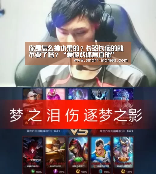 足球即时比分