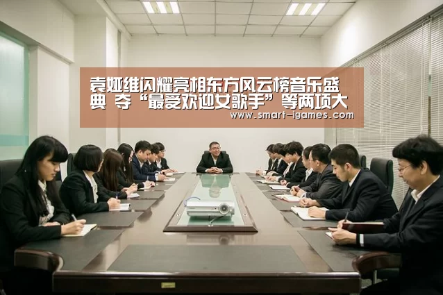 爱游戏体育直播